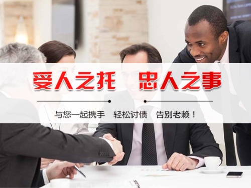 乐昌个人债务调解：老司机的避坑指南与实操经验